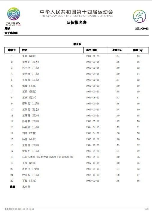 反观变身成精灵后的约翰尼，却十分享受这趟旅程，直呼：;天呐，这太好玩了